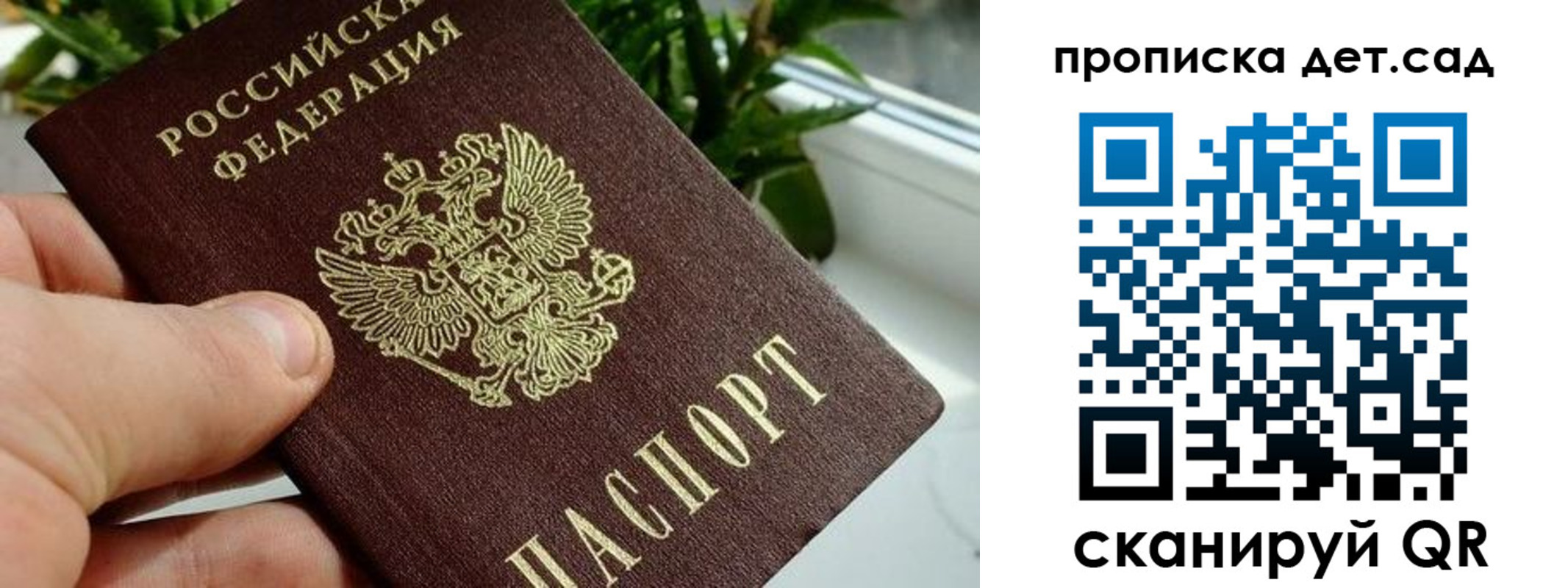 временная регистрация собственник в Коряжме
