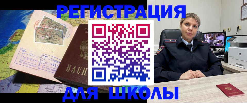 прописка от собственника в Коряжме